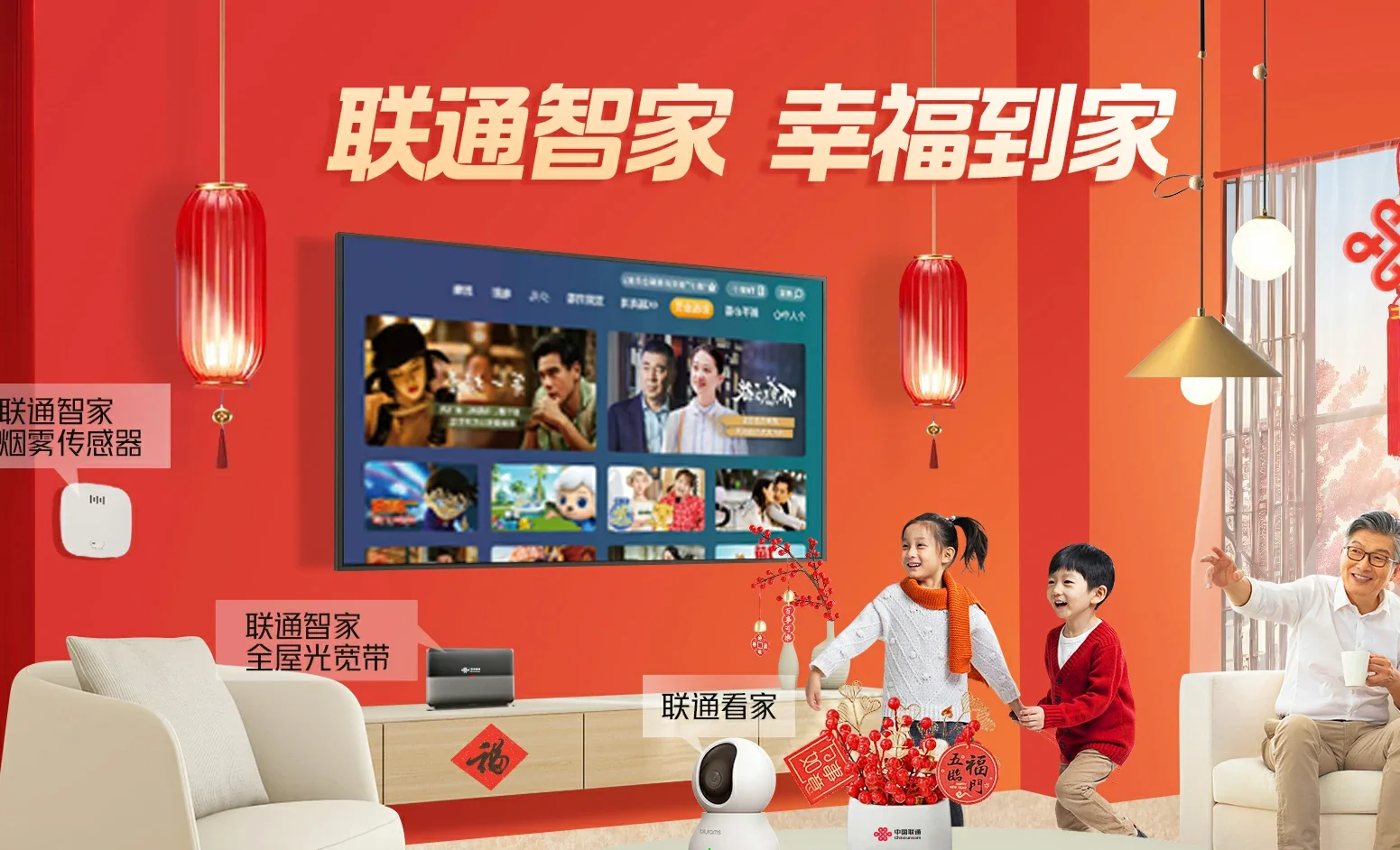 荔浦市中国联通