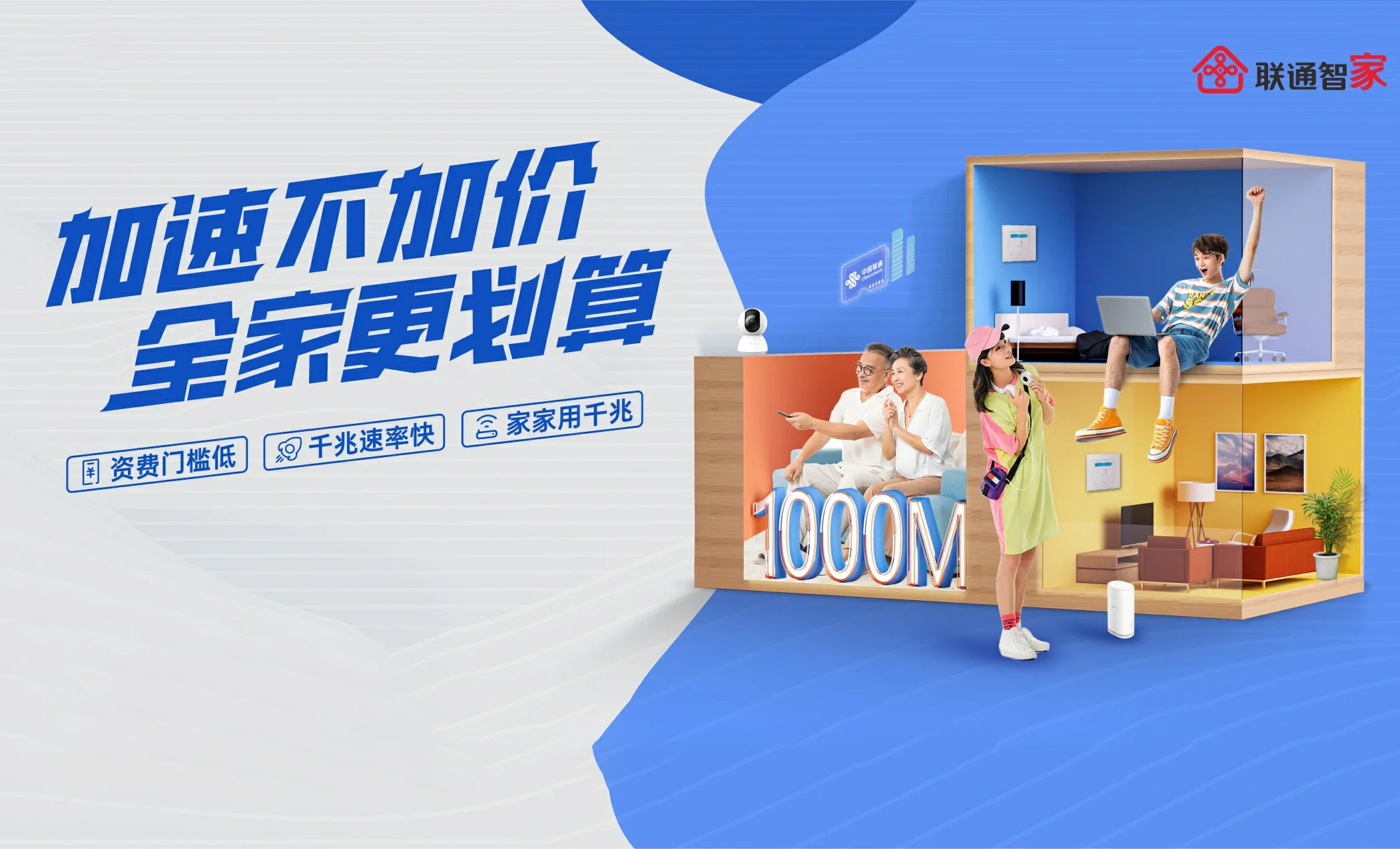 荔浦市中国联通